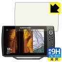 9H高硬度【 ブルーライトカット 】保護フィルム HELIX 12 CHIRP MEGA SI+ GPS G4N 日本製 自社製造直販