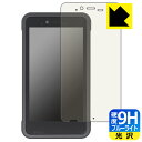 9H高硬度【 ブルーライトカット 】保護フィルム FUJITSU Handheld Terminal Patio600 日本製 自社製造直販
