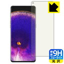 9H高硬度【 ブルーライトカット 】保護フィルム OPPO Find X5 Pro 【 指紋認証対応 】 日本製 自社製造直販(2)