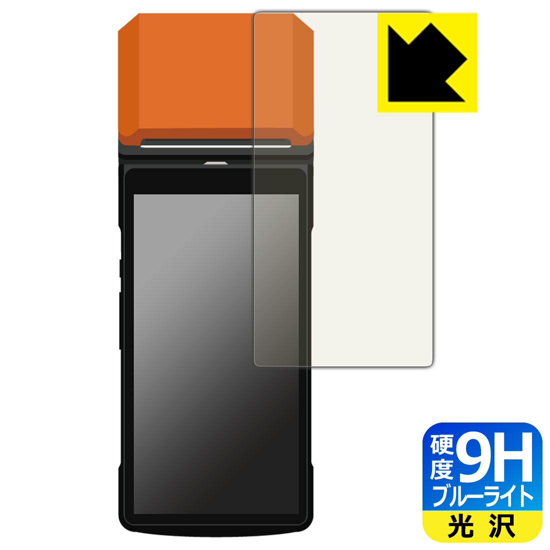 9H١ ֥롼饤ȥå ݸե SUNMI P2 PRO / blayn P2Pro   ¤ľ
