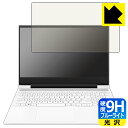 9H高硬度【 ブルーライトカット 】保護フィルム HP Victus 16-d0000 / 16-e0000シリーズ (液晶用) 日本製 自社製造直販(2)