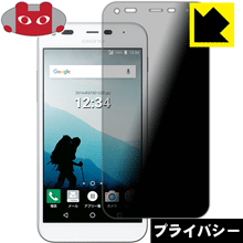 Privacy Shield ɻߡȿ㸺 ݸե DIGNO F / DIGNO E 503KC  ¤ľ