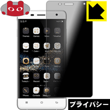 樂天商城 - Privacy Shield【 覗き見防止・反射低減 】保護フィルム OUKITEL K4000 Pro 日本製 自社製造直販