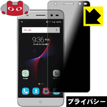 【ポスト投函送料無料】Privacy Shield ZTE BLADE V7 Lite　【RCP】【smtb-kd】