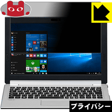 ※対応機種 : LAVIE Hybrid ZERO(11.6型)タッチパネル 2016年春モデル (LAVIE Hybrid ZERO HZ330/DAS、HZ300/DAシリーズ、HZ100/DAシリーズ、LAVIE Direct HZ(D) [Hybrid ZERO] GN11S4/67、GN11S6/67、GN11S4/77、GN11S6/77)※写真はイメージです。「Privacy Shield」は、特殊ブラインド効果でのぞき見が防止できる『プライバシーガード液晶保護フィルム』です。●上下左右からののぞき見をしっかりガード特殊ブラインド加工されており、上下左右からディスプレイが見えなくなります。正面から画面はしっかり見えても、周りからの視線は防げますので、電車内など、人の多い場所でののぞき見を防止します。●アンチグレア(反射防止)タイプ表面はアンチグレア(反射防止)タイプなので、光の反射や映り込みを抑え、見やすくなっています。●気泡の入りにくい特殊な自己吸着タイプ接着面は気泡の入りにくい特殊な自己吸着タイプなので、簡単に貼ることができます。また、はがしても跡が残らず、何度でも貼り直しが可能です。●機器にぴったり！専用サイズそれぞれの機器にぴったりな専用サイズだから、切らずに貼るだけです。※仕様上、一般的な保護シートより光線透過率が下がります(約50%)。ご了承ください。※本製品は機器の液晶をキズから保護するシートです。他の目的にはご使用にならないでください。落下等の衝撃や水濡れ等による機器の破損・損傷、その他賠償については責任を負いかねます。【ポスト投函送料無料】商品は【ポスト投函発送 (追跡可能メール便)】で発送します。お急ぎ、配達日時を指定されたい方は以下のクーポンを同時購入ください。【お急ぎ便クーポン】　プラス110円(税込)で速達扱いでの発送。お届けはポストへの投函となります。【配達日時指定クーポン】　プラス550円(税込)で配達日時を指定し、宅配便で発送させていただきます。【お急ぎ便クーポン】はこちらをクリック【配達日時指定クーポン】はこちらをクリック特殊ブラインド効果でのぞき見が防止できる『プライバシーガード液晶保護フィルム』！