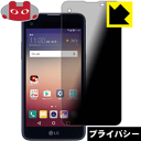 Privacy Shieldy`h~E˒ጸzیtB LG X screen (LGS02) { А