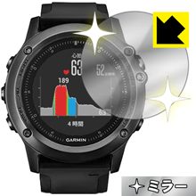 Mirror Shield ガーミン GARMIN fenix 3J HR 日本製 自社製造直販