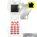 Mirror Shield ハローキティフォン FIGURINE KT-01 日本製 自社製造直販