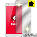 Mirror Shield ulefone Power 日本製 自社製造直販