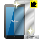Mirror Shield Diginnos DG-D08IW2シリーズ 日本製 自社製造直販(2)