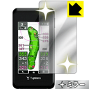 Mirror Shield ゴルフナビ YGN5100/5000 日本製 自社製造直販(2)