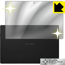 ※対応機種 : docomo arrows Tab F-04H※製品内容 : 背面用1枚※写真はイメージです。「Mirror Shield」は、機器の背面を鏡にできる『ミラータイプ背面保護フィルム』です。●機器の背面が鏡に！貼るだけで機器の...