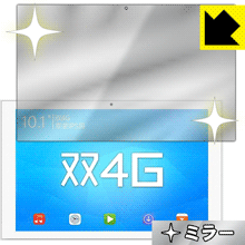 樂天商城 - Mirror Shield Teclast T98 4G 日本製 自社製造直販