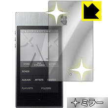 Mirror Shield Astell Kern AK100II (前面のみ) 日本製 自社製造直販