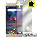 Mirror Shield ZTE BLADE V7 MAX { А