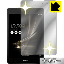 ※対応機種 : ASUS ZenPad 3 8.0 (Z581KL)※写真はイメージです。「Mirror Shield」は、画面が鏡に早変わりし、のぞき見が防止できる『ミラータイプ液晶保護フィルム』です。●液晶画面が鏡に早変わり！液晶画面のバックライトをOFFにするだけで、機器が鏡に！鏡を持ち歩かなくても、いつでも気軽に身だしなみをチェック。●のぞき見対策に正面から画面はしっかり見えても、斜めからのぞこうとすると画面が見えにくいので、のぞき見が防止効果もあります。●指紋が付きにくい防指紋コーティング表面は指紋がつきにくく、汚れを落としやすい、防指紋コーティング済みです。●気泡の入りにくい特殊な自己吸着タイプ接着面は気泡の入りにくい特殊な自己吸着タイプなので、簡単に貼ることができます。また、はがしても跡が残らず、何度でも貼り直しが可能です。●機器にぴったり！専用サイズそれぞれの機器にぴったりな専用サイズだから、切らずに貼るだけです。バックライトOFFにすることで、画面が鏡になります。バックライトONで画面が見えるようになります。※仕様上、一般的な保護シートより光線透過率が下がります(約50%)。ご了承ください。※本製品は機器の液晶をキズから保護するシートです。他の目的にはご使用にならないでください。落下等の衝撃や水濡れ等による機器の破損・損傷、その他賠償については責任を負いかねます。【ポスト投函送料無料】商品は【ポスト投函発送 (追跡可能メール便)】で発送します。お急ぎ、配達日時を指定されたい方は以下のクーポンを同時購入ください。【お急ぎ便クーポン】　プラス110円(税込)で速達扱いでの発送。お届けはポストへの投函となります。【配達日時指定クーポン】　プラス550円(税込)で配達日時を指定し、宅配便で発送させていただきます。【お急ぎ便クーポン】はこちらをクリック【配達日時指定クーポン】はこちらをクリック画面が鏡に早変わりし、のぞき見も防止!!