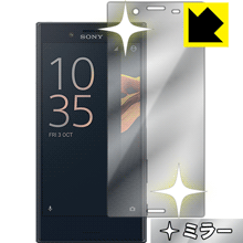 Mirror Shield エクスペリア Xperia X Compact SO-02J (前面のみ) 日本製 自社製造直販