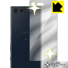 Mirror Shield エクスペリア Xperia X Compact SO-02J (背面のみ) 日本製 自社製造直販