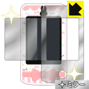 Mirror Shield トキメキカレカノフォン用 液晶保護フィルム 日本製 自社製造直販