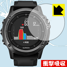 衝撃吸収【 光沢 】保護フィルム ガーミン GARMIN fenix 3J HR 日本製 自社製造直販