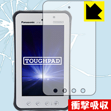 衝撃吸収【光沢】保護フィルム TOUGHPAD JT-B1 