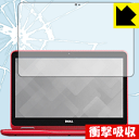 衝撃吸収【 光沢 】保護フィルム Inspiron 11 3000シリーズ 2-in-1(3168 / 3169 / 3179) 日本製 自社製造直販