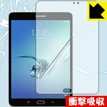 【ポスト投函送料無料】衝撃吸収【光沢】保護フィルム Galaxy Tab S2 8.0 SM-T713　【RCP】【smtb-kd】