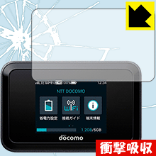 衝撃吸収保護フィルム Wi-Fi STATION HW-01H 日本製 自社製造直販