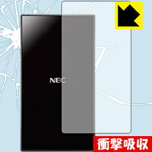 ●対応機種 : NEC Aterm MR05LN / MR05LN RW●製品内容 : 背面用1枚●※機器裏蓋成型時の仕上がり具合により、裏蓋の周辺部が平滑ではない場合があり、保護フィルムを貼り付けても周辺部に密着しない部分があることがございます。また、機種名などの文字が盛り上がっているため、その周辺にも若干空気が残ります。ご了承ください。●特殊素材の衝撃吸収層が外部からの衝撃を吸収し、機器へのダメージをやわらげます。●安心の国産素材を使用。日本国内の自社工場で製造し出荷しています。【ポスト投函送料無料】商品は【ポスト投函発送 (追跡可能メール便)】で発送します。お急ぎ、配達日時を指定されたい方は以下のクーポンを同時購入ください。【お急ぎ便クーポン】　プラス110円(税込)で速達扱いでの発送。お届けはポストへの投函となります。【配達日時指定クーポン】　プラス550円(税込)で配達日時を指定し、宅配便で発送させていただきます。【お急ぎ便クーポン】はこちらをクリック【配達日時指定クーポン】はこちらをクリック 　 特殊素材の衝撃吸収層がたわむことで衝撃を吸収し、液晶画面や機器へのダメージをやわらげます。ガラスフィルムは割れることがあるため、破損部分でケガをすることがありますが、このフィルムはPET素材ですので、絶対に割れず、安全にお使いいただけます。もちろん割れたカケラが落ちることもありませんので、異物混入などのトラブルも未然に防ぎます。 貼っていることを意識させないほどの高い透明度に、高級感あふれる光沢・クリアな仕上げとなります。 動画視聴や画像編集など、機器本来の発色を重視したい方におすすめです。 表面はフッ素コーティングがされており、皮脂や汚れがつきにくく、また、落ちやすくなっています。指滑りもなめらかで、快適な使用感です。 油性マジックのインクもはじきますので簡単に拭き取れます。 抗菌加工によりフィルム表面の菌の繁殖を抑えることができます。 清潔な画面を保ちたい方におすすめです。 ※抗菌率99.9％ / JIS Z2801 抗菌性試験方法による評価 接着面は気泡の入りにくい特殊な自己吸着タイプです。素材に柔軟性があり、貼り付け作業も簡単にできます。また、はがすときにガラス製フィルムのように割れてしまうことはありません。 貼り直しが何度でもできるので、正しい位置へ貼り付けられるまでやり直すことができます。 最高級グレードの国産素材を日本国内の弊社工場で加工している完全な Made in Japan です。安心の品質をお届けします。 使用上の注意 ●本製品は機器の画面をキズなどから保護するフィルムです。他の目的にはご使用にならないでください。 ●本製品は液晶保護および機器本体を完全に保護することを保証するものではありません。機器の破損、損傷、故障、その他損害につきましては一切の責任を負いかねます。 ●製品の性質上、画面操作の反応が変化したり、表示等が変化して見える場合がございます。 ●貼り付け作業時の失敗(位置ズレ、汚れ、ゆがみ、折れ、気泡など)および取り外し作業時の破損、損傷などについては、一切の責任を負いかねます。 ●水に濡れた状態でのご使用は吸着力の低下などにより、保護フィルムがはがれてしまう場合がございます。防水対応の機器でご使用の場合はご注意ください。 ●アルコール類やその他薬剤を本製品に付着させないでください。表面のコーティングや吸着面が変質するおそれがあります。 ●品質向上のため、仕様などを予告なく変更する場合がございますので、予めご了承ください。