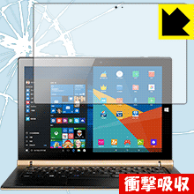 衝撃吸収【 光沢 】保護フィルム Onda OBook 20 Plus 日本製 自社製造直販