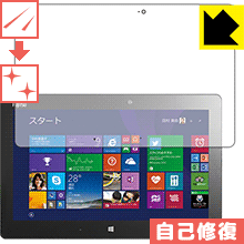 キズ自己修復保護フィルム アローズ ARROWS Tab Q616 日本製 自社製造直販