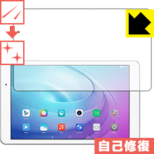 樂天商城 - キズ自己修復保護フィルム MediaPad T2 10.0 Pro 日本製 自社製造直販