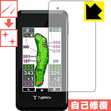 キズ自己修復保護フィルム ゴルフナビ YGN5100/500