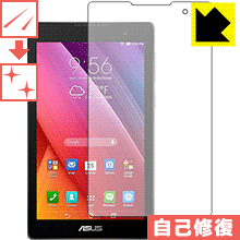 ※対応機種 : ASUS ZenPad C 7.0 (Z170C)※写真はイメージです。特殊コーティング層が細かなキズを自己修復し、画面が見にくくなるのを防ぐ『キズ自己修復保護フィルム』です。●キズがついてもすぐに修復特殊コーティング層が細かなキズを自己修復します。細かいキズがたくさんつき、画面が見にくくなるのを防ぎます。●高光沢で画像・映像がキレイ高い光線透過率で透明度が高く、画像・映像を忠実に、高品位な光沢感で再現します。●気泡の入りにくい特殊な自己吸着タイプ接着面は気泡の入りにくい特殊な自己吸着タイプなので、簡単に貼ることができます。また、はがしても跡が残らず、何度でも貼り直しが可能です。●機器にぴったり！専用サイズそれぞれの機器にぴったりな専用サイズだから、切らずに貼るだけです。キズがついても自己修復！特殊コーティングネイルや鞄の中のカギなどがあたって、液晶面にキズなどがありませんか？　このフィルムは特殊コーティング層が細かなキズを自己修復し、画面が見にくくなるのを防ぎます。※コーティング層を超える深いキズは修復できません。※コーティング層を超える深いキズは修復できません。※本製品は機器の液晶をキズから保護するシートです。他の目的にはご使用にならないでください。落下等の衝撃や水濡れ等による機器の破損・損傷、その他賠償については責任を負いかねます。【ポスト投函送料無料】商品は【ポスト投函発送 (追跡可能メール便)】で発送します。お急ぎ、配達日時を指定されたい方は以下のクーポンを同時購入ください。【お急ぎ便クーポン】　プラス110円(税込)で速達扱いでの発送。お届けはポストへの投函となります。【配達日時指定クーポン】　プラス550円(税込)で配達日時を指定し、宅配便で発送させていただきます。【お急ぎ便クーポン】はこちらをクリック【配達日時指定クーポン】はこちらをクリック特殊コーティング層が細かなキズを自己修復し、画面が見にくくなるのを防ぐ液晶保護フィルム！
