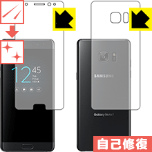 樂天商城 - キズ自己修復保護フィルム ギャラクシー Galaxy Note7 (両面セット) 日本製 自社製造直販