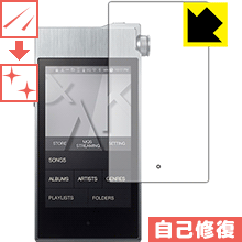 キズ自己修復保護フィルム Astell Kern AK100II (前面のみ) 日本製 自社製造直販