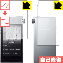 キズ自己修復保護フィルム Astell Kern AK100II (両面セット) 日本製 自社製造直販