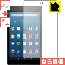 ※対応機種 : amazon Fire HD 8 (第6世代・2016年9月発売モデル)※写真はイメージです。特殊コーティング層が細かなキズを自己修復し、画面が見にくくなるのを防ぐ『キズ自己修復保護フィルム』です。●キズがついてもすぐに修復特殊コーティング層が細かなキズを自己修復します。細かいキズがたくさんつき、画面が見にくくなるのを防ぎます。●高光沢で画像・映像がキレイ高い光線透過率で透明度が高く、画像・映像を忠実に、高品位な光沢感で再現します。●気泡の入りにくい特殊な自己吸着タイプ接着面は気泡の入りにくい特殊な自己吸着タイプなので、簡単に貼ることができます。また、はがしても跡が残らず、何度でも貼り直しが可能です。●機器にぴったり！専用サイズそれぞれの機器にぴったりな専用サイズだから、切らずに貼るだけです。キズがついても自己修復！特殊コーティングネイルや鞄の中のカギなどがあたって、液晶面にキズなどがありませんか？　このフィルムは特殊コーティング層が細かなキズを自己修復し、画面が見にくくなるのを防ぎます。※コーティング層を超える深いキズは修復できません。※コーティング層を超える深いキズは修復できません。※本製品は機器の液晶をキズから保護するシートです。他の目的にはご使用にならないでください。落下等の衝撃や水濡れ等による機器の破損・損傷、その他賠償については責任を負いかねます。【ポスト投函送料無料】商品は【ポスト投函発送 (追跡可能メール便)】で発送します。お急ぎ、配達日時を指定されたい方は以下のクーポンを同時購入ください。【お急ぎ便クーポン】　プラス110円(税込)で速達扱いでの発送。お届けはポストへの投函となります。【配達日時指定クーポン】　プラス550円(税込)で配達日時を指定し、宅配便で発送させていただきます。【お急ぎ便クーポン】はこちらをクリック【配達日時指定クーポン】はこちらをクリック特殊コーティング層が細かなキズを自己修復し、画面が見にくくなるのを防ぐ液晶保護フィルム！