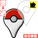 Pokemon GO Plus用 キズ自己修復保護フィルム 日本製 自社製造直販