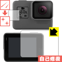 キズ自己修復保護フィルム GoPro HERO7 Black / HERO6 / HERO5 / HERO (メイン用/サブ用) 日本製 自社製造直販