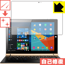 キズ自己修復保護フィルム Onda OBook 20 Plus 日本製 自社製造直販