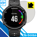 u[CgJbgیtB K[~ GARMIN ForeAthlete 230J { А