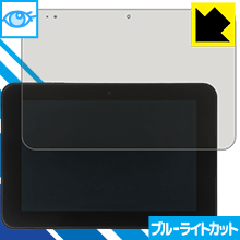 スマイルゼミ中学生コース(SZJ-JS201)用 ブルーライトカット【光沢】保護フィルム 日本製 自社製造直販のサムネイル