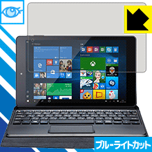 ※対応機種 : マウスコンピューター WN892※写真はイメージです。※仕様上、一般的な保護シートより光線透過率が下がります(全光線透過率：約75%)。ご了承ください。※この製品はブラウンスモーク色です。LED液晶画面から発せられる「ブルーライト」を大幅にカットする『ブルーライトカット保護フィルム』です。●ブルーライトを大幅にカット！目に有害とされているLED液晶画面から発せられる「ブルーライト」を、貼るだけで約35%カットします。(この製品はブラウンスモーク色です)●気泡が自然に抜ける特殊シリコーン粘着剤を使用特殊シリコーン粘着剤を使用しており、気泡が残っても自然に抜けます。また、はがしても跡が残らず、何度でも貼り直しが可能です。●指紋が付きにくい防指紋ハードコート表面は指紋がつきにくく、汚れを落としやすい、防指紋ハードコート済みです。●機器にぴったり！専用サイズそれぞれの機器にぴったりな専用サイズだから、切らずに貼るだけです。仕事でも遊びでも、目を大切に！近年、スマートフォンやタブレット、PCなど、液晶画面を見続ける機会が増え、目への影響が気になる方が増えています。 なかでも、液晶画面のLEDバックライトから発せられる「ブルーライト」は可視光線の中で最も刺激が強く、目や身体に悪影響があるのではないかといわれています。このフィルムは、画面に貼りつけるだけで380〜500nmの「ブルーライト」を大幅にカットしますので、仕事や遊びで、長時間液晶画面を使用する方や、目の疲れが気になる方にオススメです。「ブルーライトカット機能付きPCメガネ」などをかけることなく、「ブルーライト」をカットすることができますので、メガネを持ち歩く必要もなく便利です。 ※この製品はブラウンスモーク色です。 ※全光線透過率：75%　貼りつけ簡単！気泡が入っても自然に抜けます！接着面は気泡の入りにくい特殊な自己吸着タイプなので、簡単に貼ることができます。 特殊シリコーン粘着剤を使用しており、気泡が残っても自然に抜けます。また、はがしても跡が残らず、何度でも貼り直しが可能です。※本製品は機器の液晶をキズから保護するシートです。他の目的にはご使用にならないでください。落下等の衝撃や水濡れ等による機器の破損・損傷、その他賠償については責任を負いかねます。【ポスト投函送料無料】商品は【ポスト投函発送 (追跡可能メール便)】で発送します。お急ぎ、配達日時を指定されたい方は以下のクーポンを同時購入ください。【お急ぎ便クーポン】　プラス110円(税込)で速達扱いでの発送。お届けはポストへの投函となります。【配達日時指定クーポン】　プラス550円(税込)で配達日時を指定し、宅配便で発送させていただきます。【お急ぎ便クーポン】はこちらをクリック【配達日時指定クーポン】はこちらをクリックLED液晶画面から発せられる「ブルーライト」を大幅にカットする液晶保護フィルム