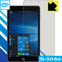 ブルーライトカット保護フィルム WiZ KBM85-B 日本製 自社製造直販