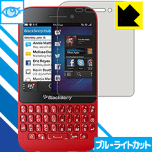 樂天商城 - ブルーライトカット保護フィルム Blackberry Q5 日本製 自社製造直販