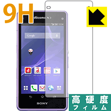 9H高硬度【 光沢 】保護フィルム エクスペリア Xperia A2 SO-04F (前面のみ) 日本製 自社製造直販