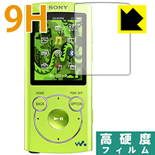 9H高硬度【 光沢 】保護フィルム ウ