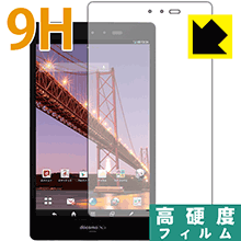 9H高硬度【 光沢 】保護フィルム アクオス AQUOS PAD SH-08E 日本製 自社製造直販
