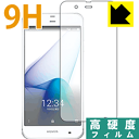 9HdxyzیtB ANIX AQUOS Xx3 506SH (Oʂ̂) { А